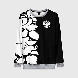 Свитшот женский Russia: B&W Floral, цвет: 3D-меланж
