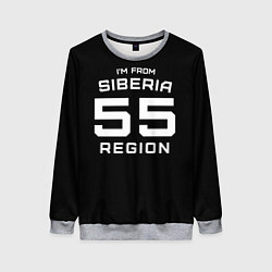Свитшот женский Im from Siberia: 55 Region, цвет: 3D-меланж