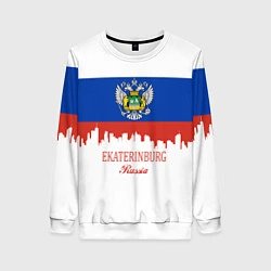 Свитшот женский Ekaterinburg: Russia, цвет: 3D-белый