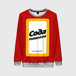 Женский свитшот Сода пищевая