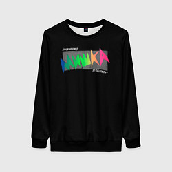 Женский свитшот Mishka NYC x Tessa Violet