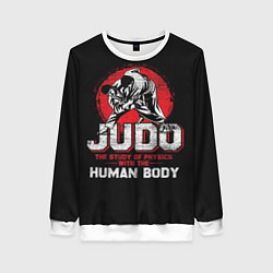 Свитшот женский Judo: Human Body, цвет: 3D-белый