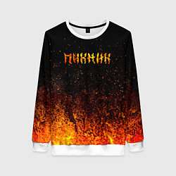 Женский свитшот Пикник в огне