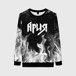 Женский свитшот АРИЯ