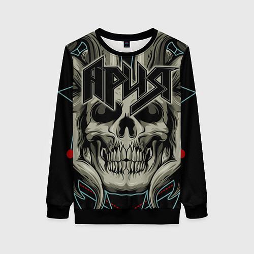 Женский свитшот Ария / 3D-Черный – фото 1