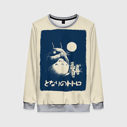 Женский свитшот My Neighbor Totoro