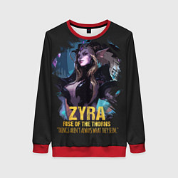 Женский свитшот Zyra