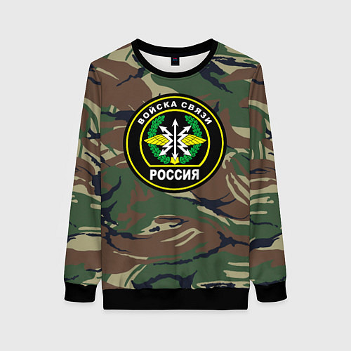 Женский свитшот Войска связи / 3D-Черный – фото 1
