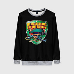 Женский свитшот Без права на славу во славу державы