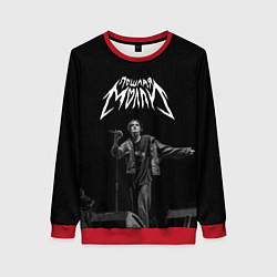 Свитшот женский ПОШЛАЯ МОЛЛИ, цвет: 3D-красный