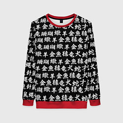 Свитшот женский ИЕРОГЛИФЫ, цвет: 3D-красный