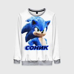 Свитшот женский SONIC, цвет: 3D-меланж