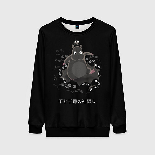 Женский свитшот Унесенные призраками / 3D-Черный – фото 1