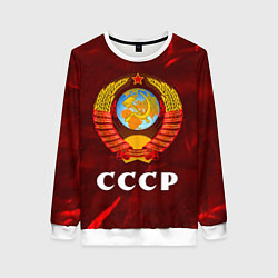 Свитшот женский СССР USSR, цвет: 3D-белый