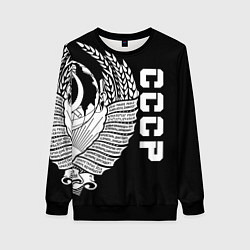 Женский свитшот СССР