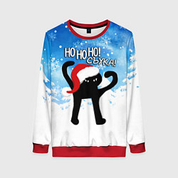 Свитшот женский HO HO HO! СЪУКА, цвет: 3D-красный