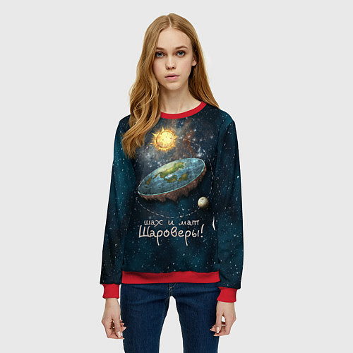 Женский свитшот Плоская Земля шах и мат / 3D-Красный – фото 3