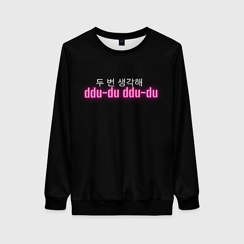Женский свитшот DDU-DU DDU-DU BLACKPINK / 3D-Черный – фото 1