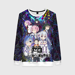 Женский свитшот Re:Zero Жизнь с нуля