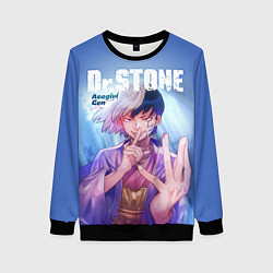 Свитшот женский Asagiri Gen, цвет: 3D-черный