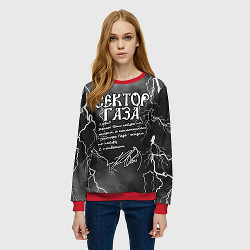 Женский свитшот СЕКТОР ГАЗА ЖИЗНИ ПО КАЙФУ / 3D-Красный – фото 3
