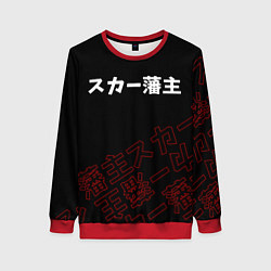 Свитшот женский SCARLXRD RED STYLE LOGO, цвет: 3D-красный