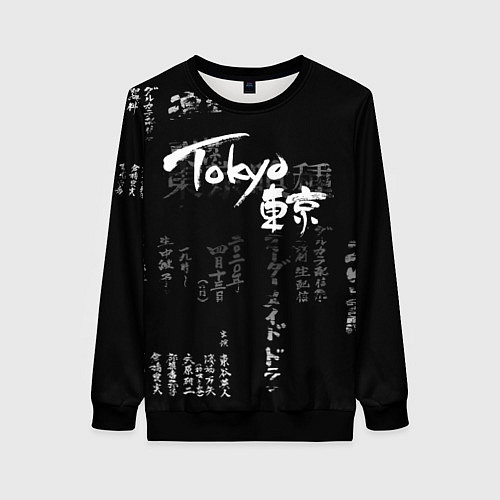 Женский свитшот Токио Надпись Иероглифы Япония Tokyo / 3D-Черный – фото 1