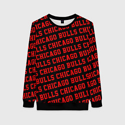 Женский свитшот Чикаго Буллз, Chicago Bulls