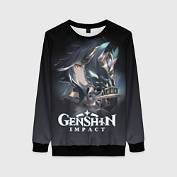 Свитшот женский ГенШин - игра с открытым миром, цвет: 3D-черный