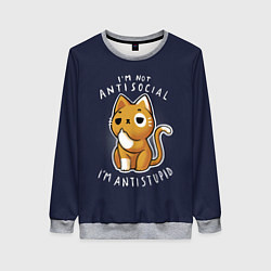 Женский свитшот I am not antisocial, I AM ANTISTUPID
