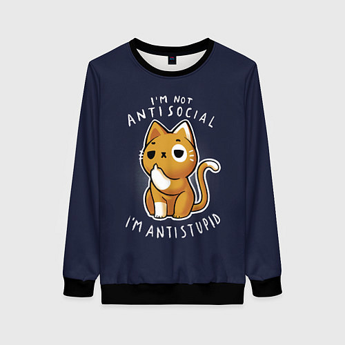 Женский свитшот I am not antisocial, I AM ANTISTUPID / 3D-Черный – фото 1
