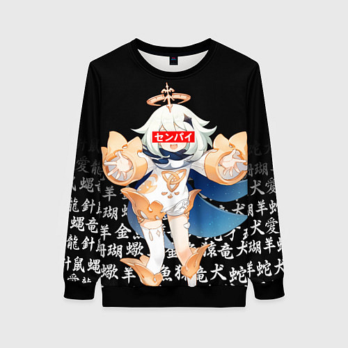 Женский свитшот GENSHIN IMPACT SENPAI ИЕРОИГЛИФЫ / 3D-Черный – фото 1