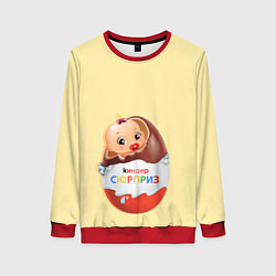 Женский свитшот Киндер сюрприз