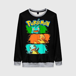 Женский свитшот Стартовые покемоны - Pokemon