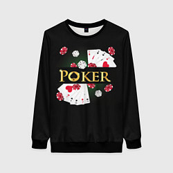 Свитшот женский Покер POKER, цвет: 3D-черный