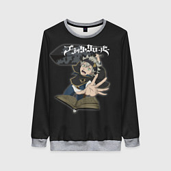 Свитшот женский Аста с книгой, цвет: 3D-меланж