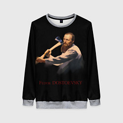 Женский свитшот Фёдор Достоевский