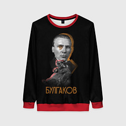 Свитшот женский Автор Булгаков, цвет: 3D-красный