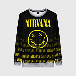 Свитшот женский Smile Nirvana, цвет: 3D-меланж