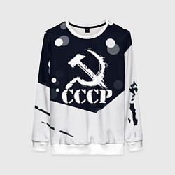 Женский свитшот Ussr - ссср - серп и молот