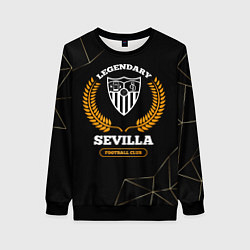 Свитшот женский Лого Sevilla и надпись Legendary Football Club на, цвет: 3D-черный