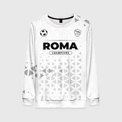 Свитшот женский Roma Champions Униформа, цвет: 3D-белый