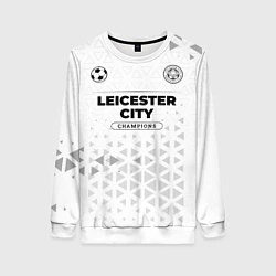 Свитшот женский Leicester City Champions Униформа, цвет: 3D-белый