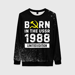 Женский свитшот Born In The USSR 1988 year Limited Edition