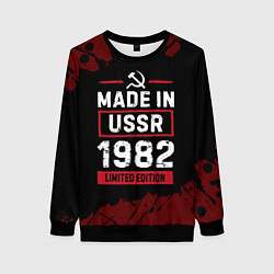 Свитшот женский Made In USSR 1982 Limited Edition, цвет: 3D-черный