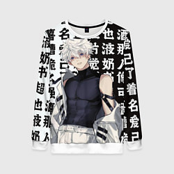Женский свитшот Киллуа повзрослевший - Hunter x hunter