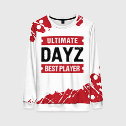 Свитшот женский DayZ: best player ultimate, цвет: 3D-белый