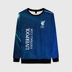 Свитшот женский Liverpool Соты Абстракция, цвет: 3D-черный