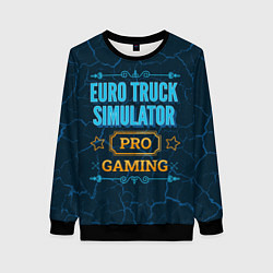 Свитшот женский Игра Euro Truck Simulator: pro gaming, цвет: 3D-черный