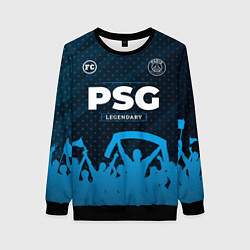 Свитшот женский PSG legendary форма фанатов, цвет: 3D-черный